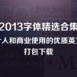 word2010下划线快捷