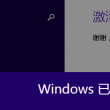 一般word格式文字大小