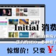 油嘴滑舌猜一肖